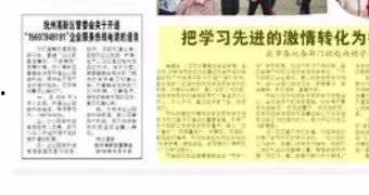 抚州爆料新闻最新,揭秘某神秘事件背后真相  第2张