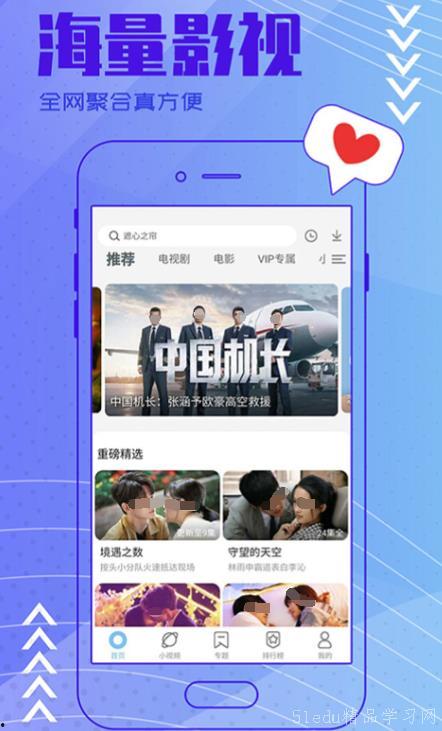 今日科普热点爆料视频下载,视频爆料背后的科学奥秘  第1张