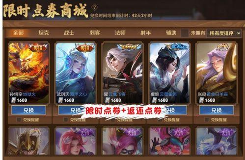 王者瑶妹新皮肤爆料最新,王者峡谷再添梦幻仙子 第3张 王者瑶妹新皮肤爆料最新,王者峡谷再添梦幻仙子 第3张