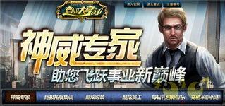 神威最新爆料新闻,揭秘神秘项目背后的科技突破与战略布局  第3张