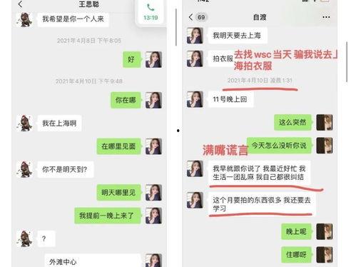 娱乐吃瓜影后对待朋友,揭秘娱乐圈的真挚友情