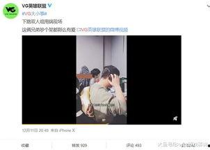 爆料君早期视频下载,重温经典瞬间,探寻幕后故事 第2张 爆料君早期视频下载,重温经典瞬间,探寻幕后故事 第2张