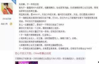 九局爆料宝哥视频大全,宝哥视频大全精彩回顾