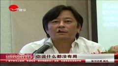 明星大爆料王杰是谁啊视频,他是谁? 第2张 明星大爆料王杰是谁啊视频,他是谁? 第2张