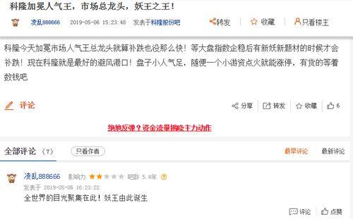 美食小视频爆料群微博,微博带你探秘美食圈最新动态 第2张 美食小视频爆料群微博,微博带你探秘美食圈最新动态 第2张